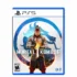 Mortal Kombat 1 PS5