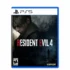 Resident Evil 4 Remake PS5