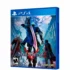 Devil May Cry 5 PS4